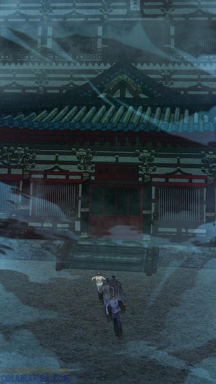 第258话 鬼神寝宫 第19页