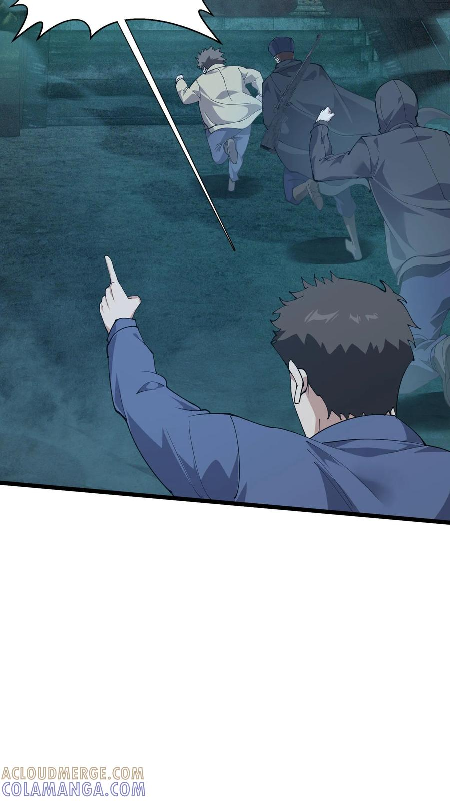 第258话 鬼神寝宫 第21页