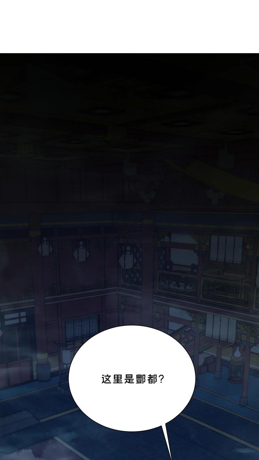 第259话 围墙之谜 第2页
