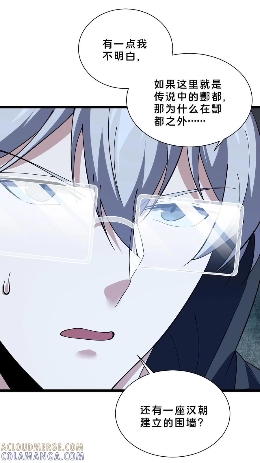 第259话 围墙之谜 第19页