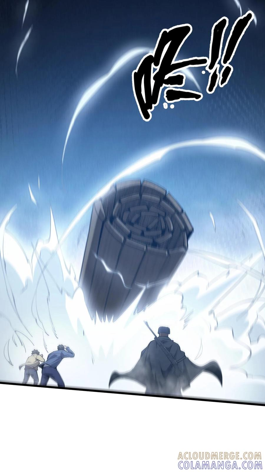 第260话 养成随手不关门的好习惯 第9页
