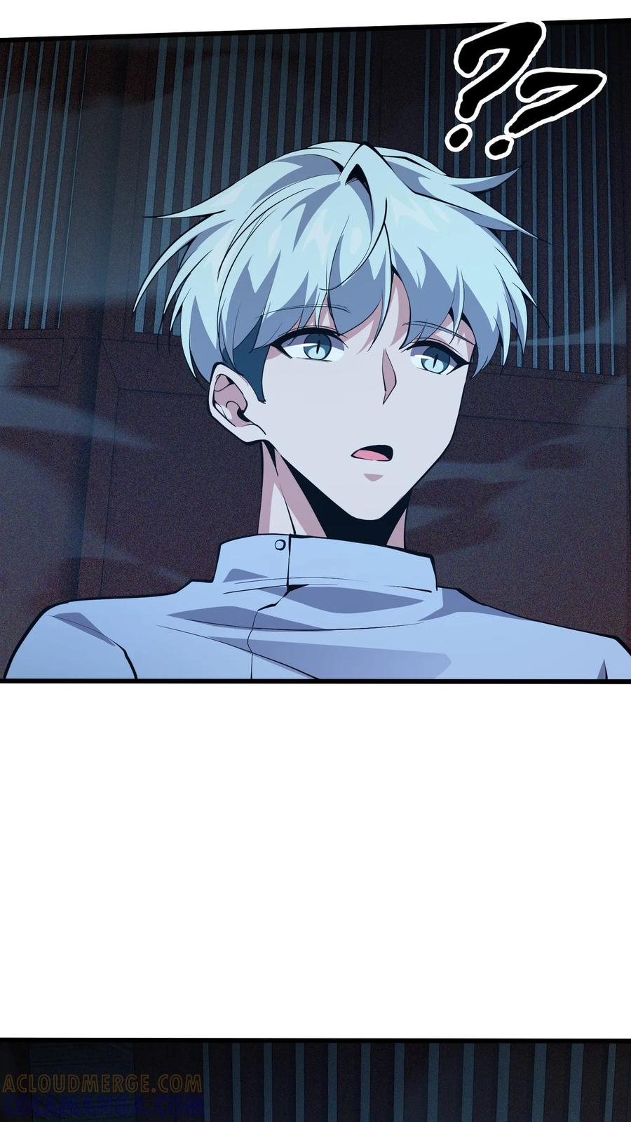 第260话 养成随手不关门的好习惯 第27页