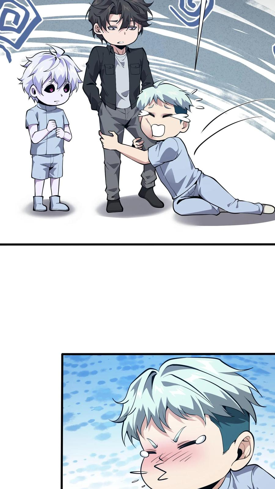 第260话 养成随手不关门的好习惯 第30页