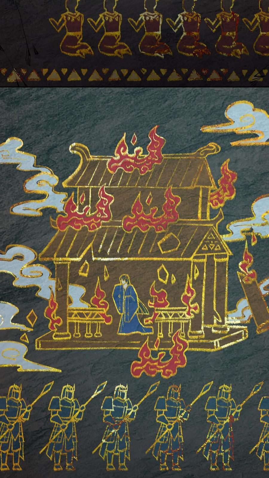第261话 殿中古棺 第24页
