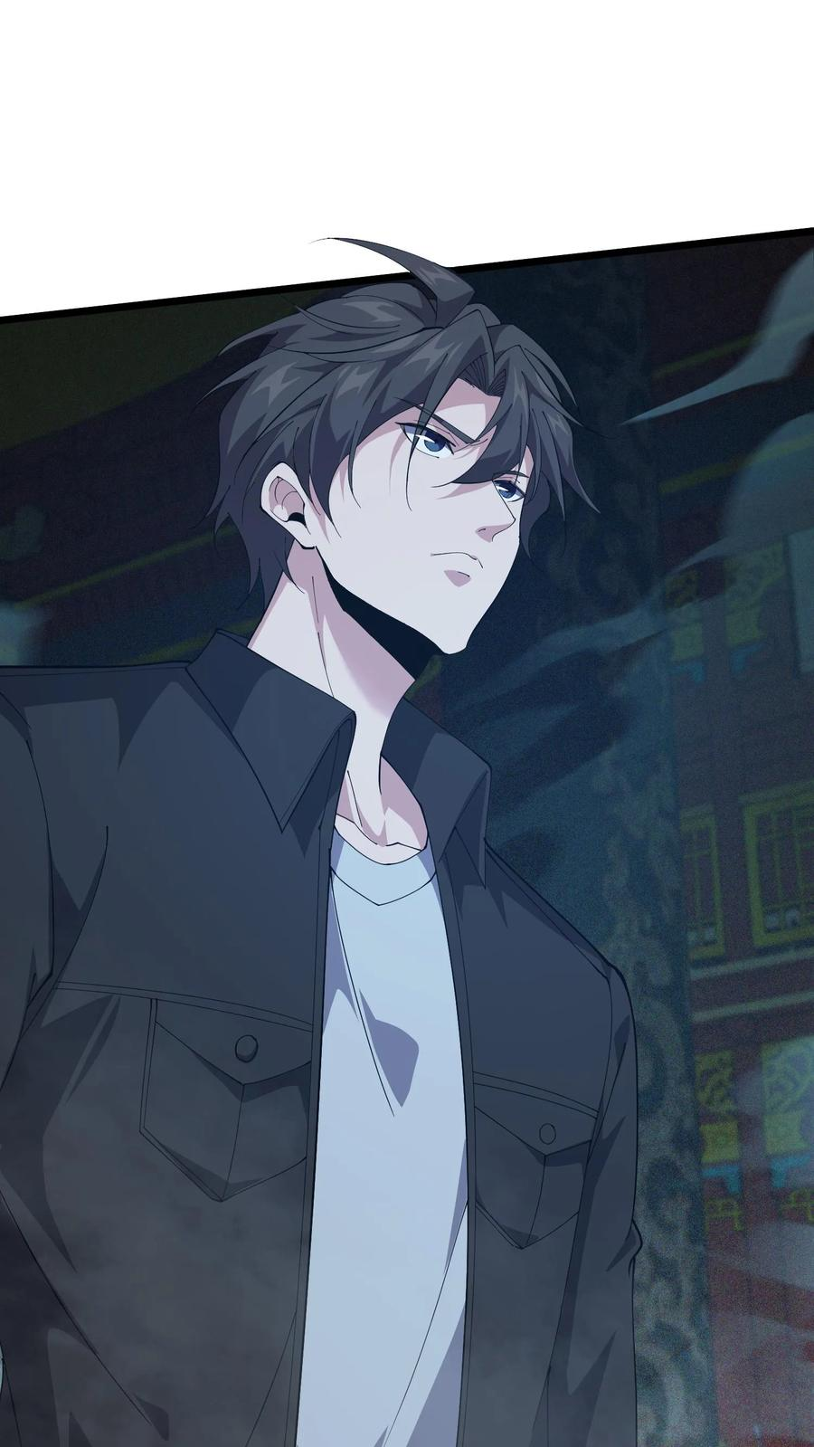 第262话 开棺 第6页