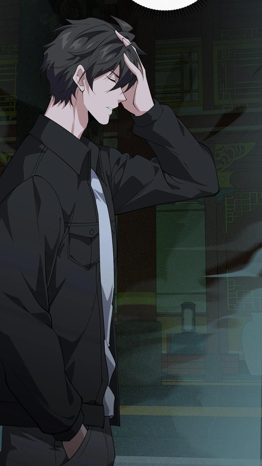 第262话 开棺 第22页