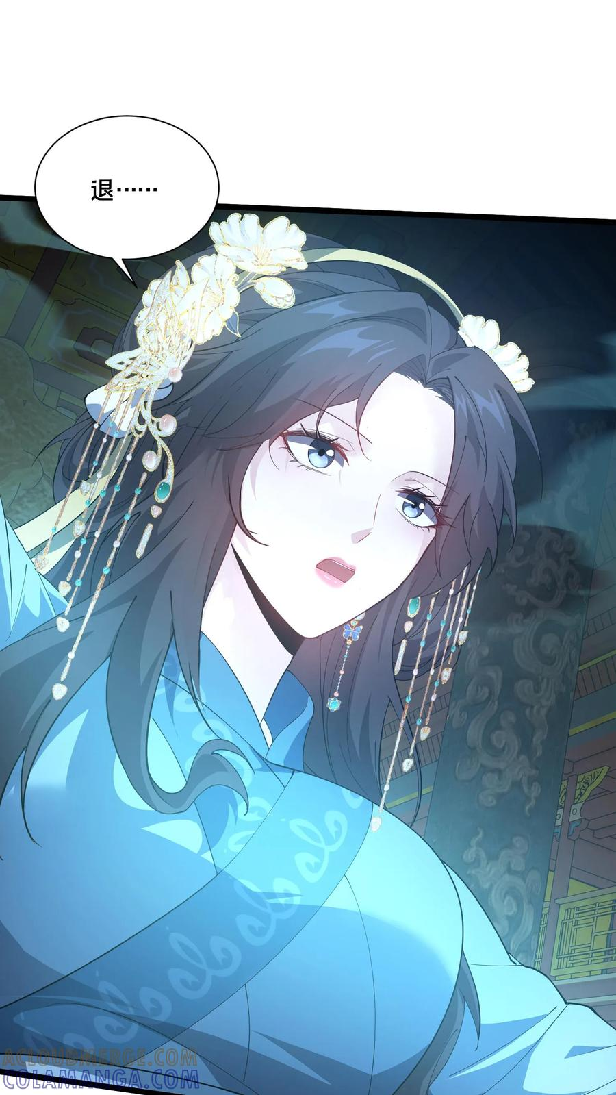 第262话 开棺 第39页