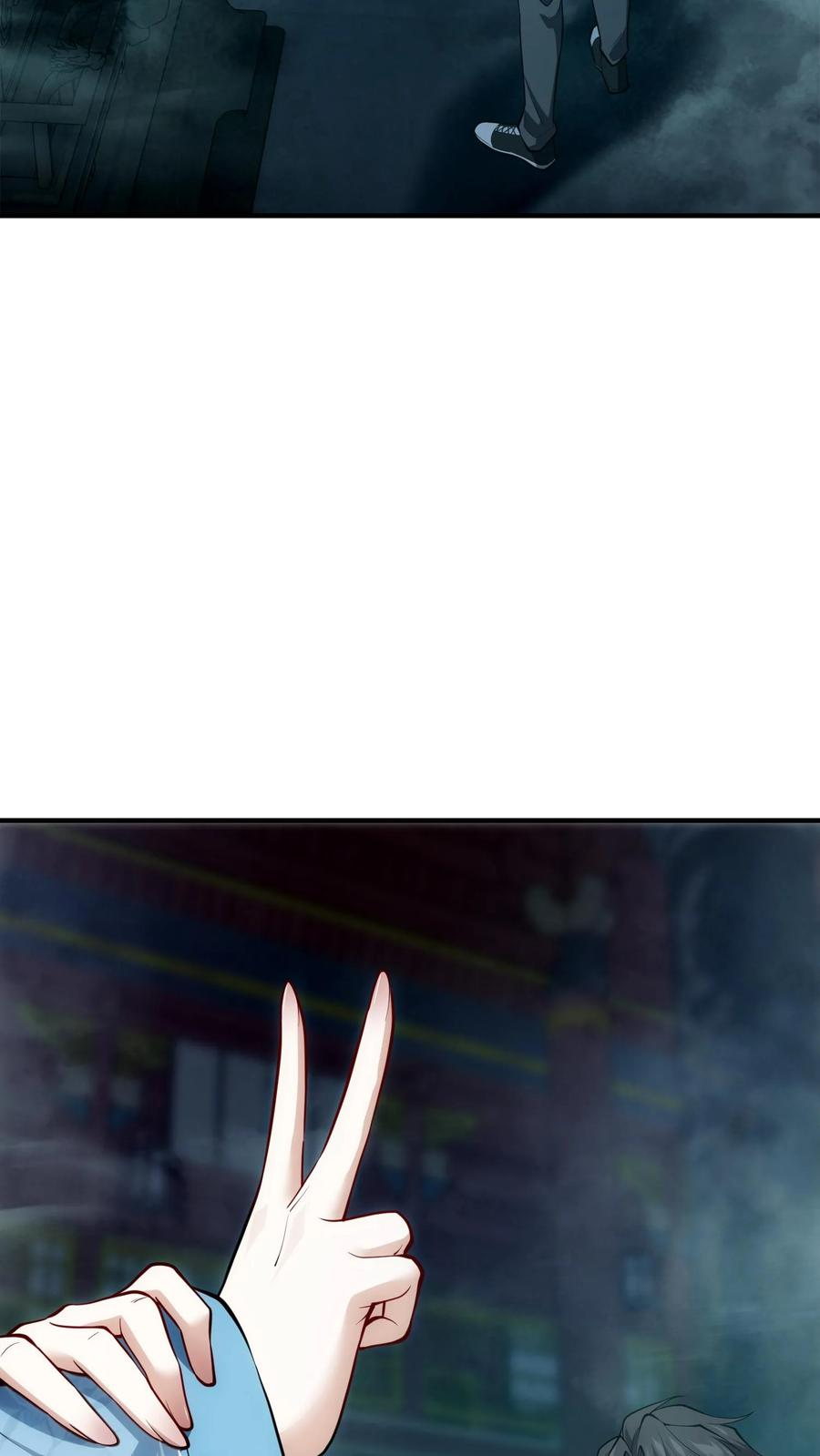 第263话 迦蓝 第10页
