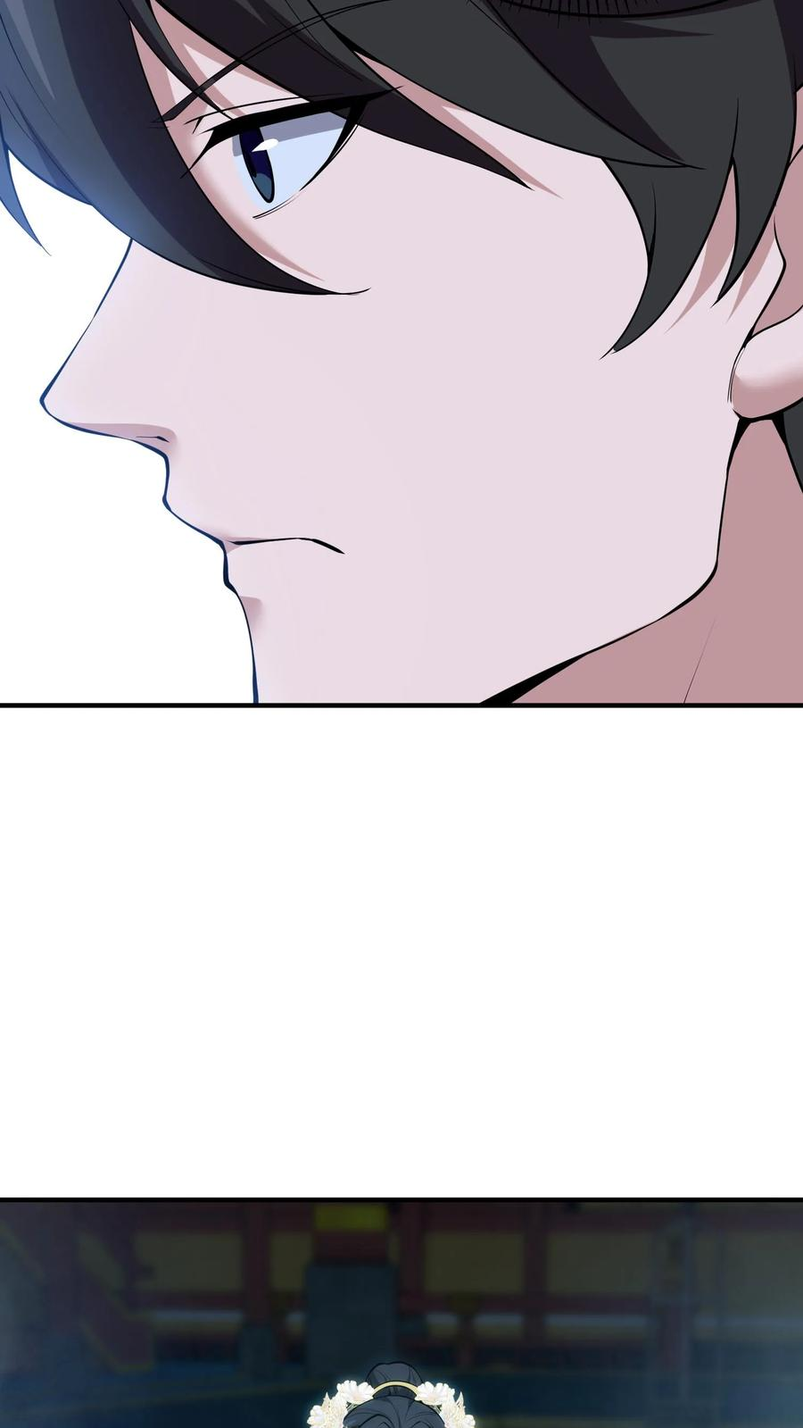 第263话 迦蓝 第14页