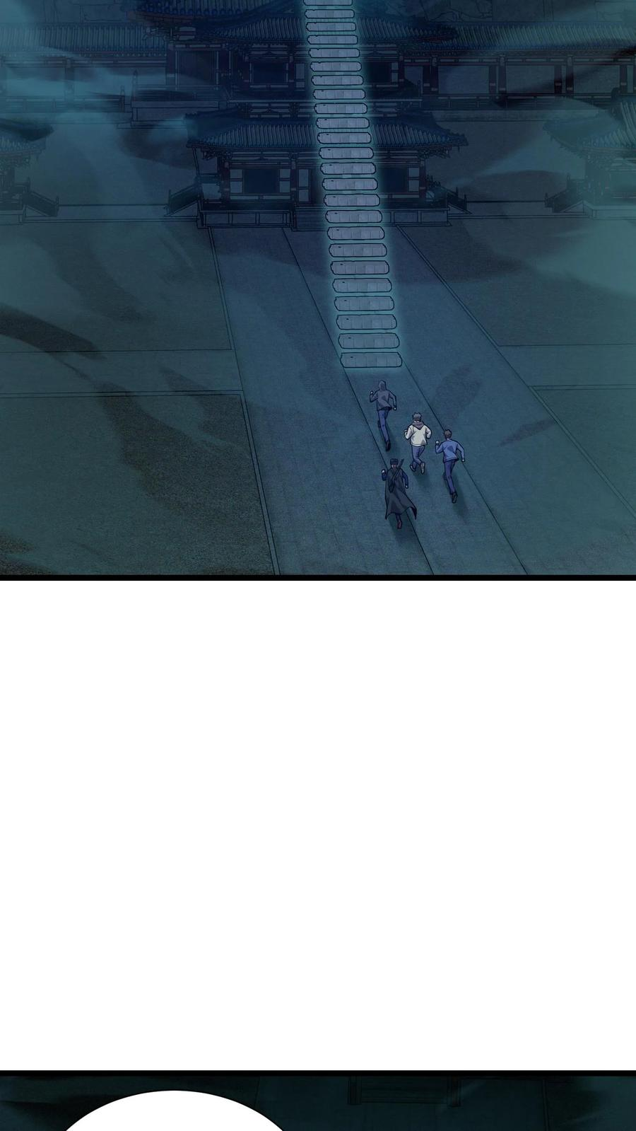第265话 你是人类吗？ 第14页