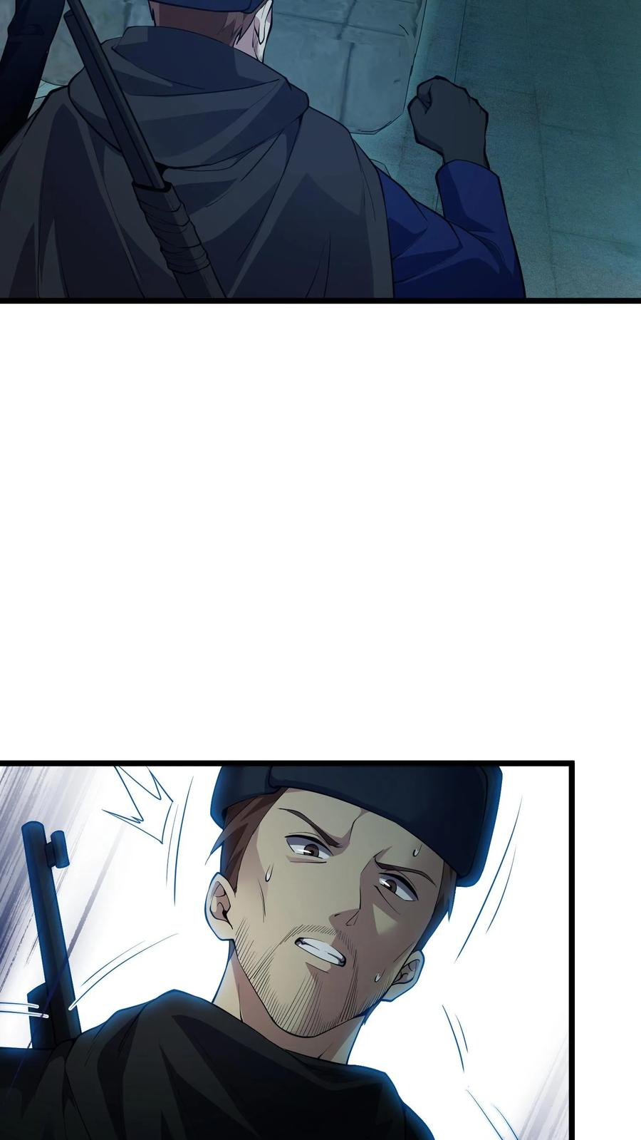 第265话 你是人类吗？ 第18页