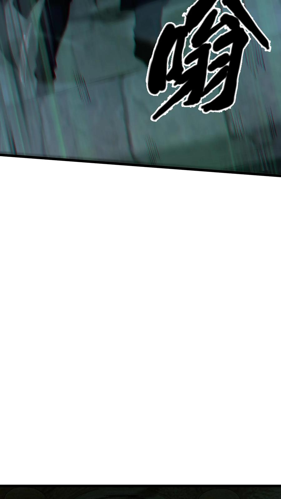 第265话 你是人类吗？ 第20页
