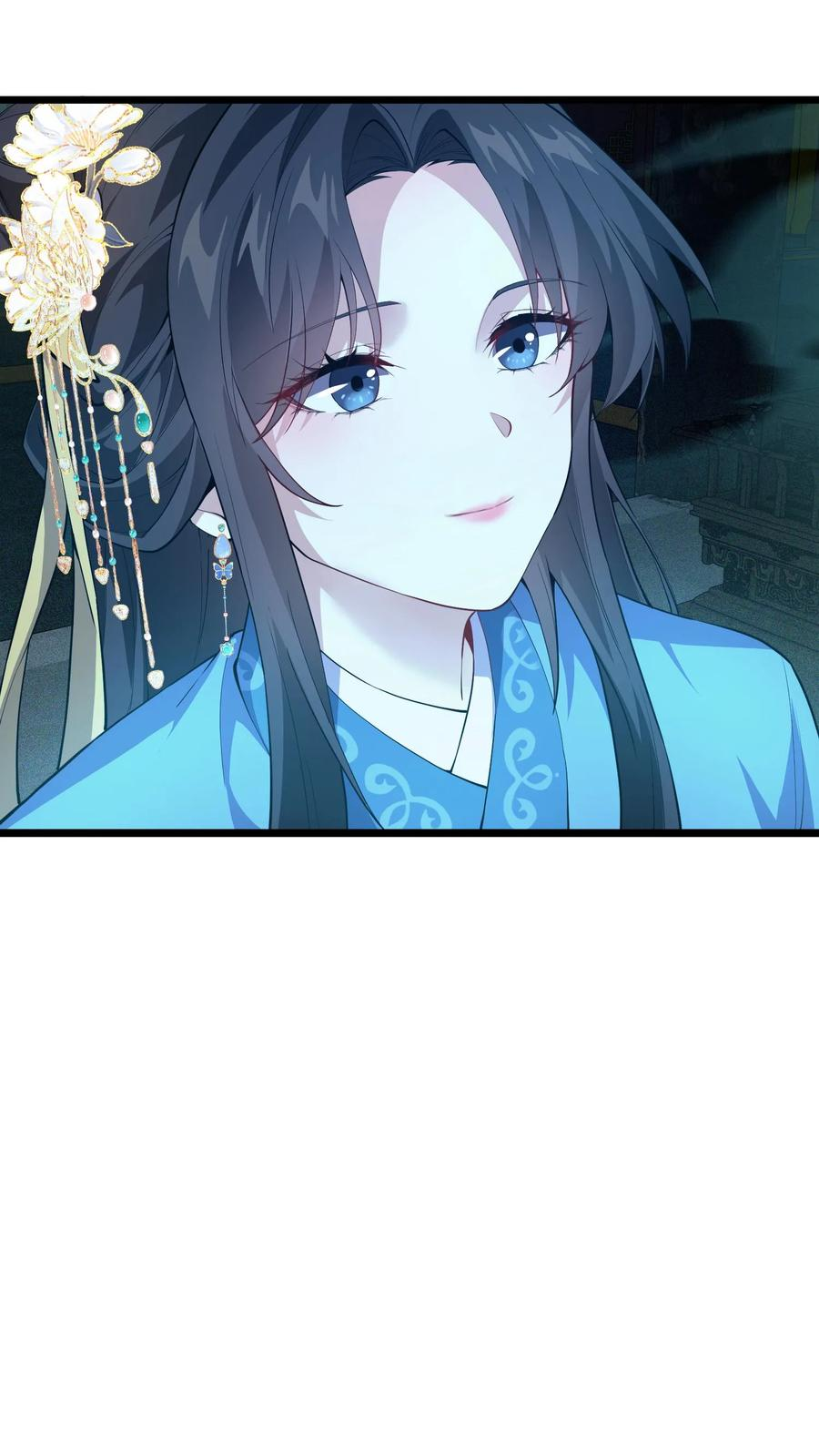 第265话 你是人类吗？ 第22页