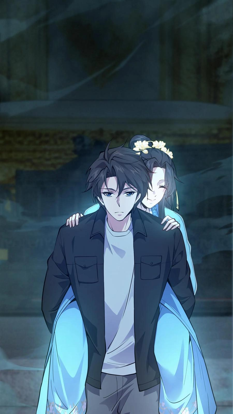 第265话 你是人类吗？ 第30页