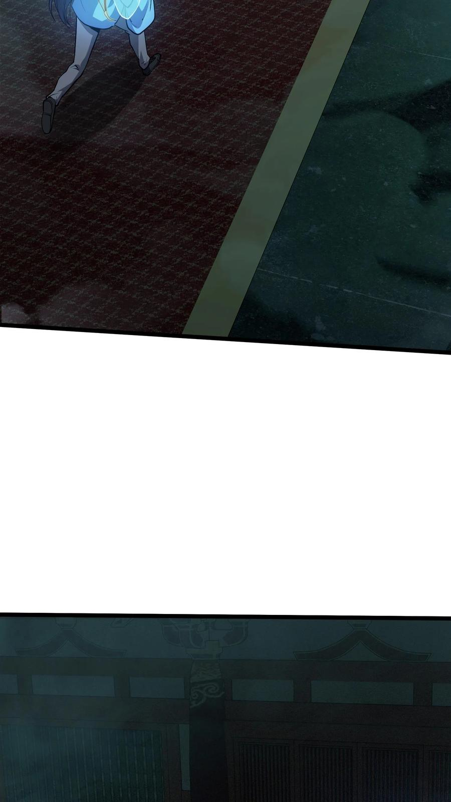 第265话 你是人类吗？ 第38页