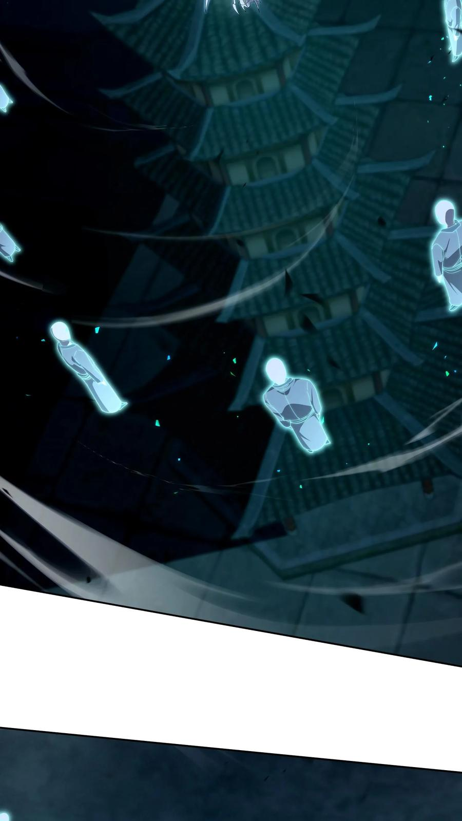 第266话 被追击的蚁后 第16页