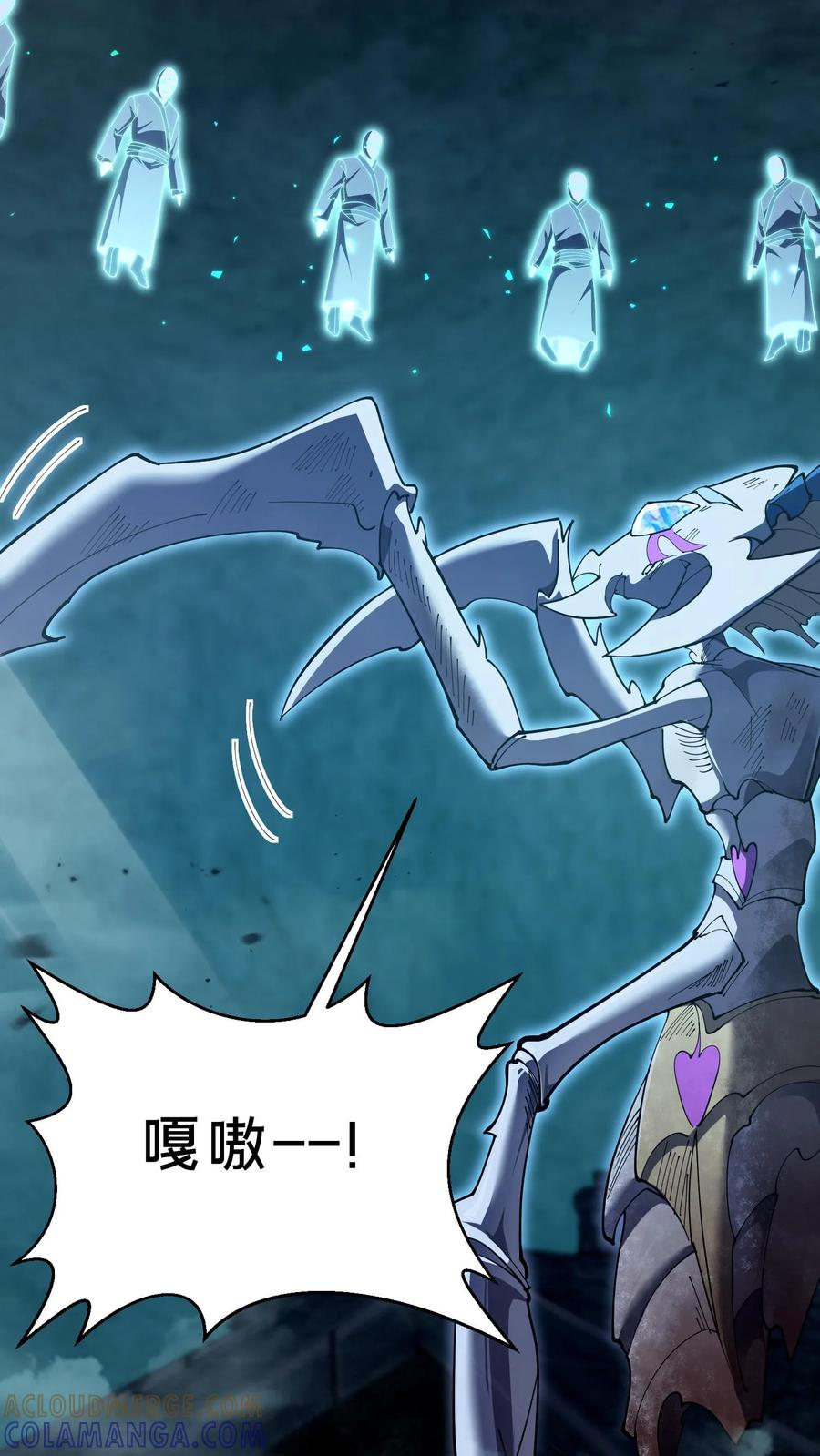 第266话 被追击的蚁后 第17页