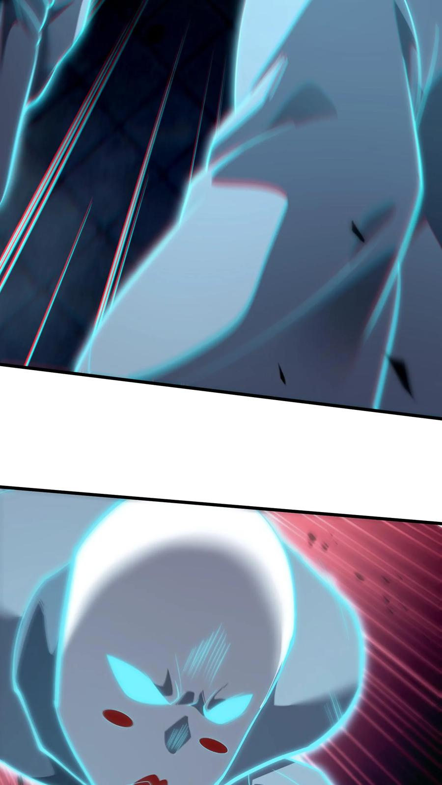 第267话 迦蓝的箭 第20页