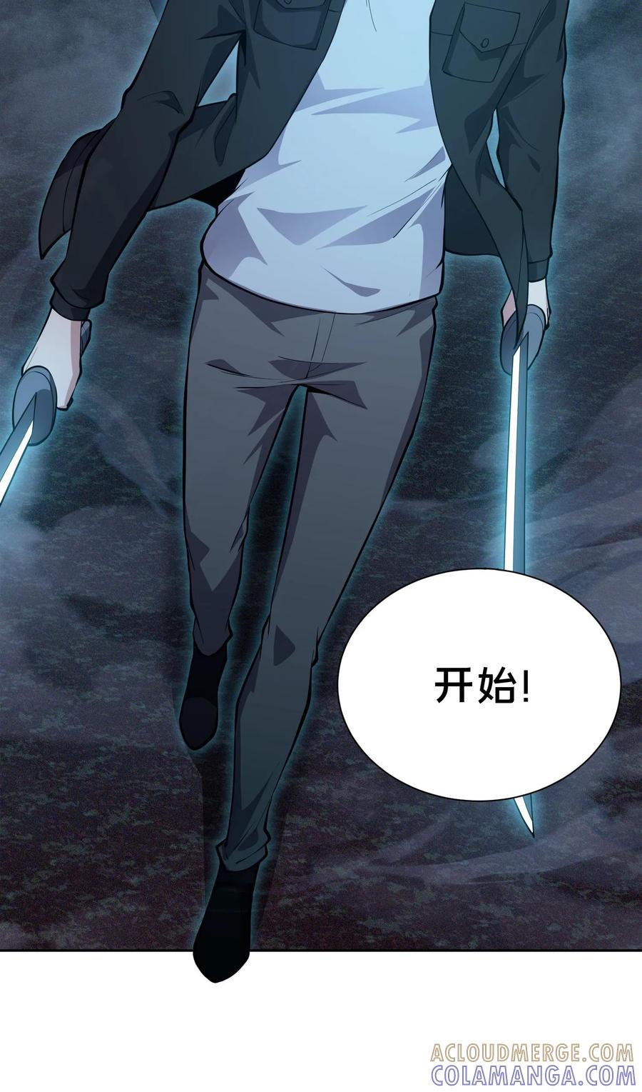第268话 清剿开始 第35页