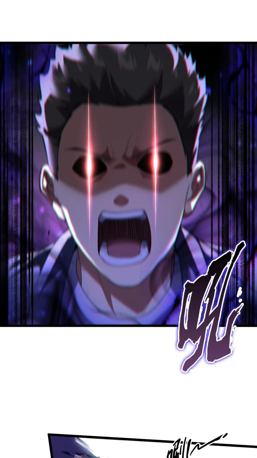 第269话 血脉献祭 第2页