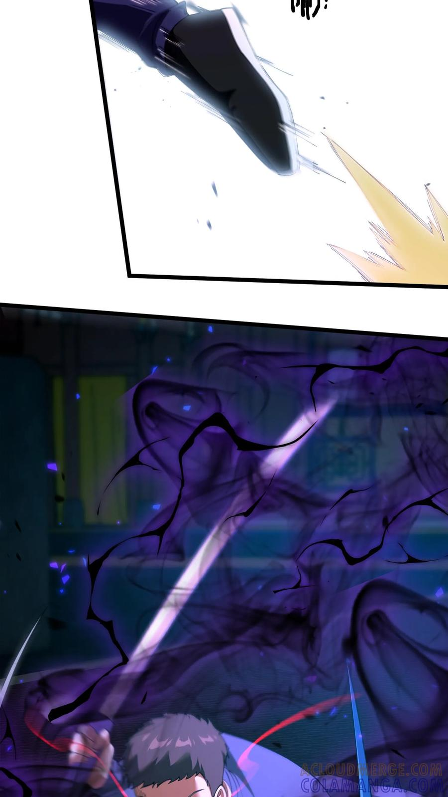 第269话 血脉献祭 第3页