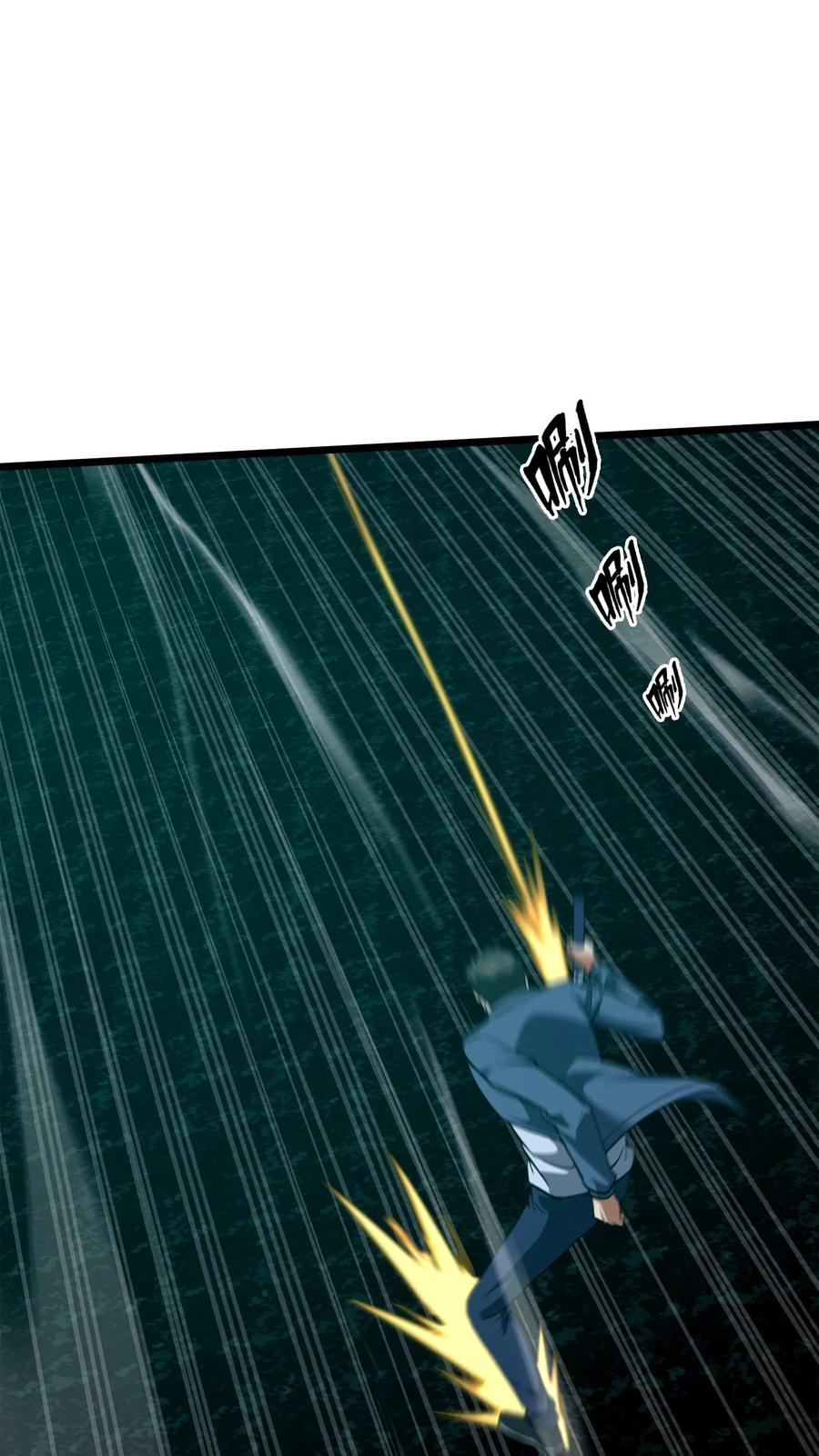 第269话 血脉献祭 第8页