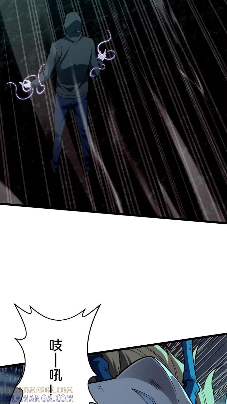第269话 血脉献祭 第9页