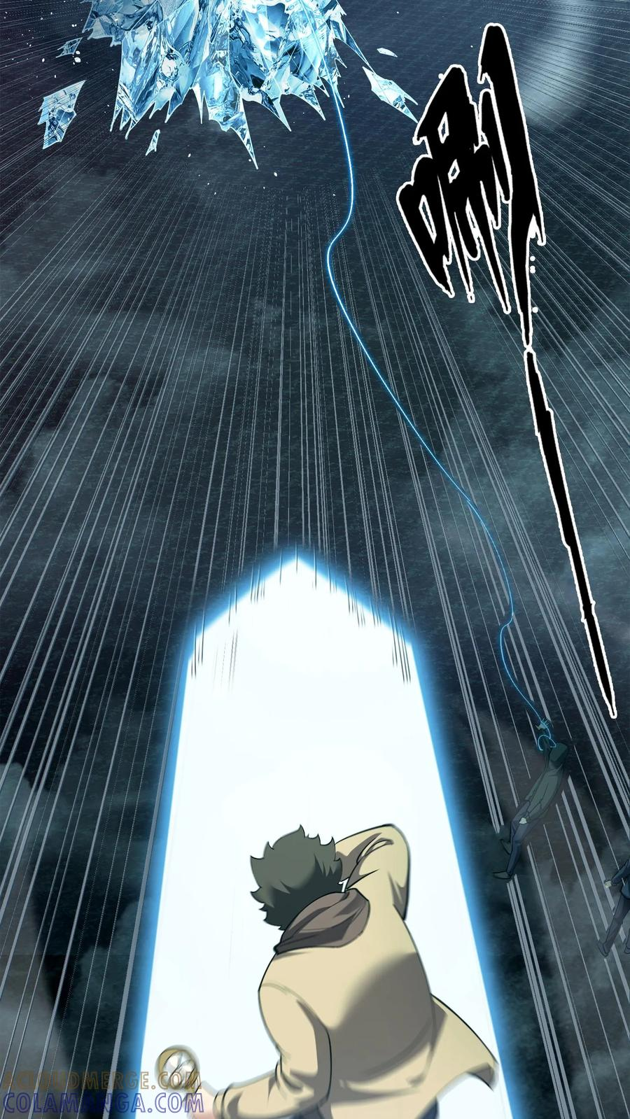 第269话 血脉献祭 第15页