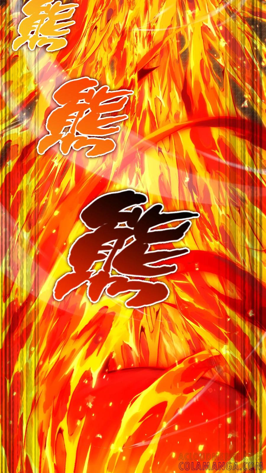 第269话 血脉献祭 第19页