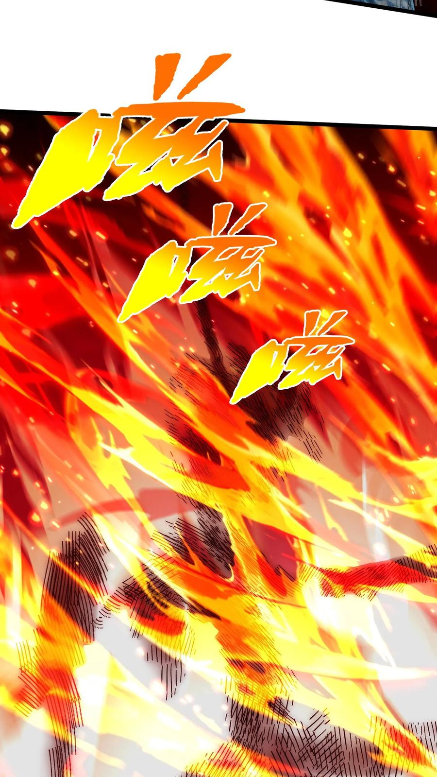 第269话 血脉献祭 第22页