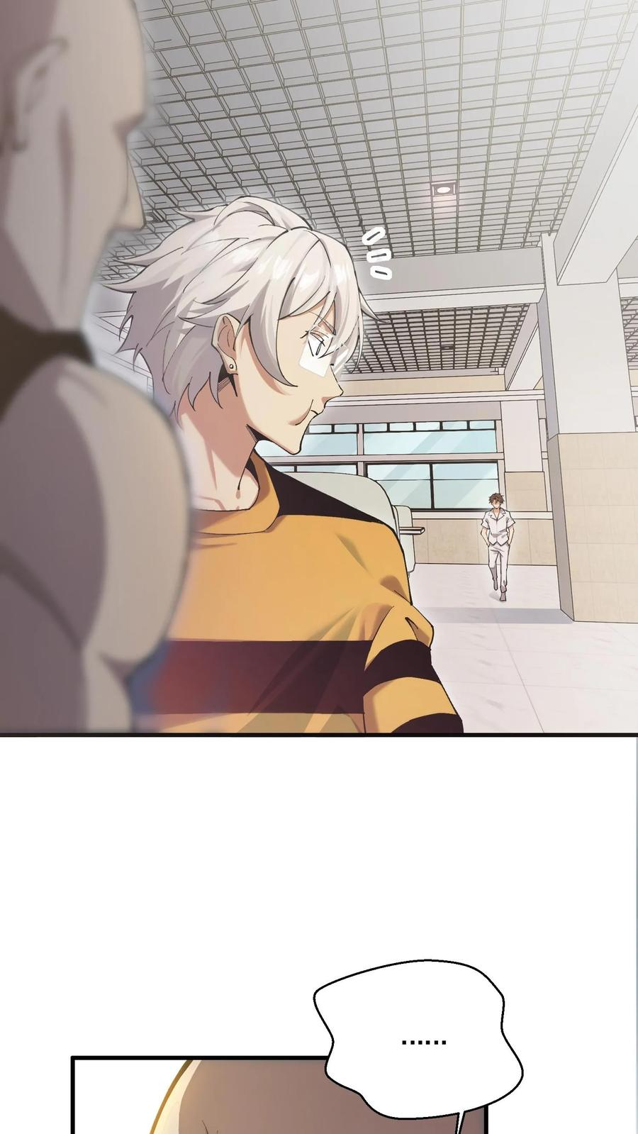 第178话 夫子来了 第8页