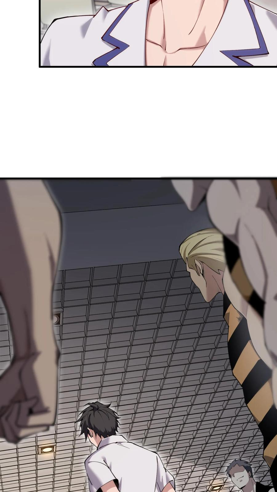 第178话 夫子来了 第18页