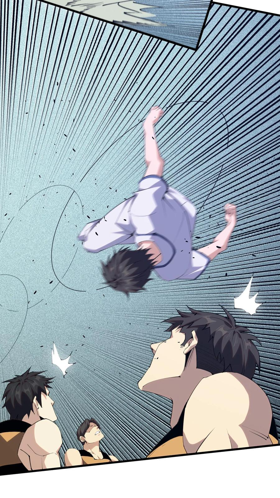 第178话 夫子来了 第38页