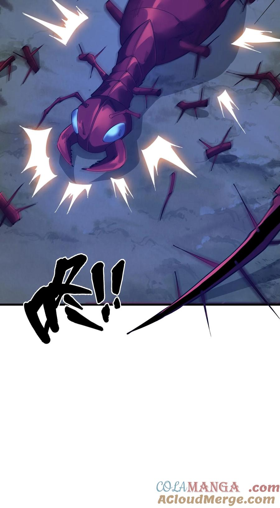 第242话 遭遇！ 第37页