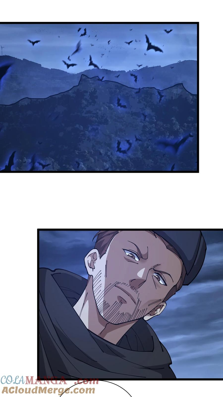 第242话 遭遇！ 第5页