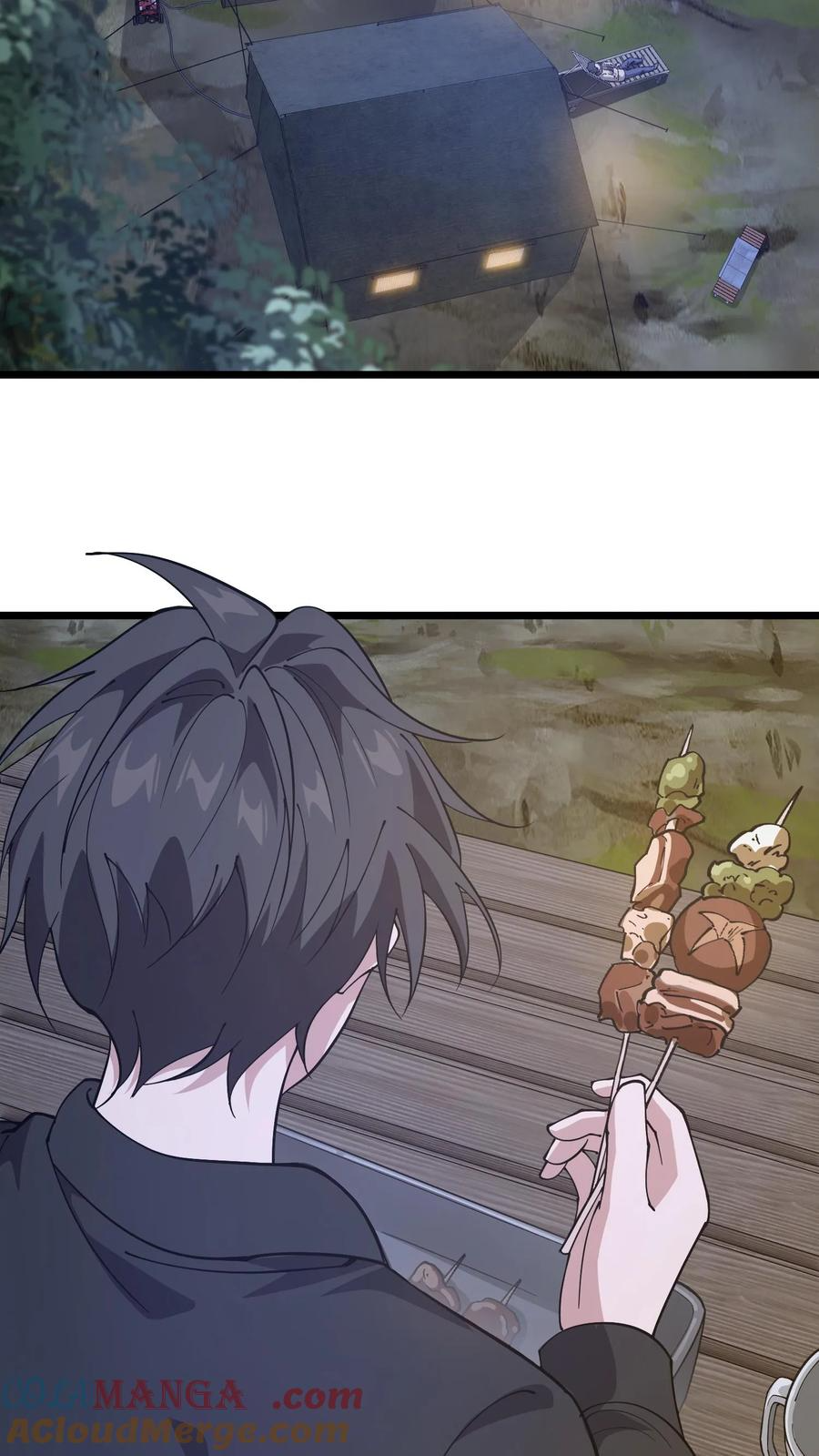 第242话 遭遇！ 第21页