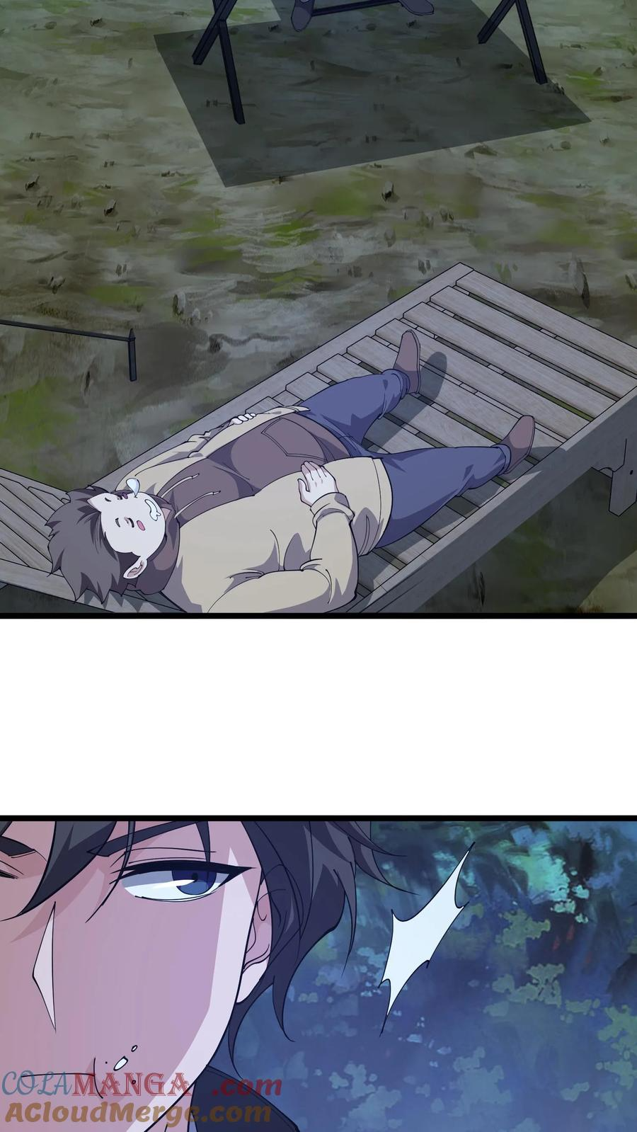 第242话 遭遇！ 第23页