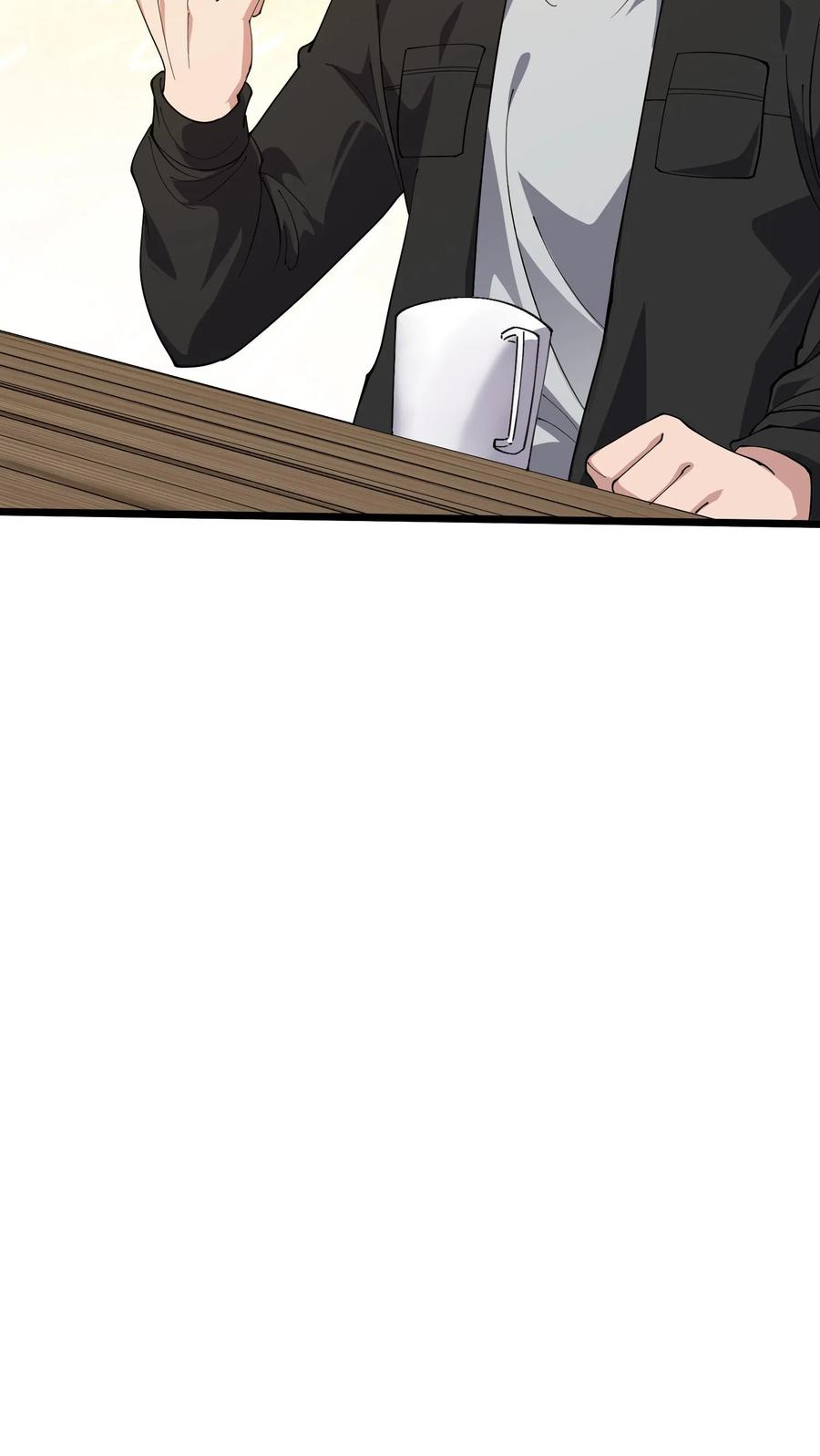 第242话 遭遇！ 第28页