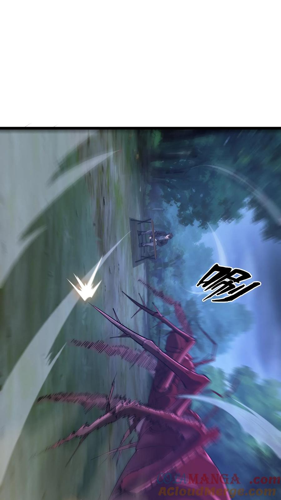 第242话 遭遇！ 第29页
