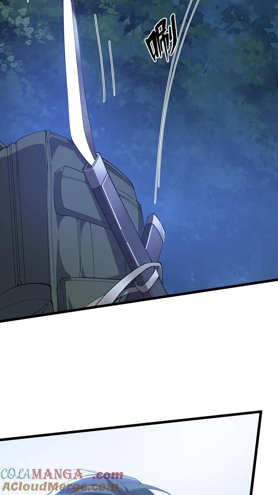 第242话 遭遇！ 第31页