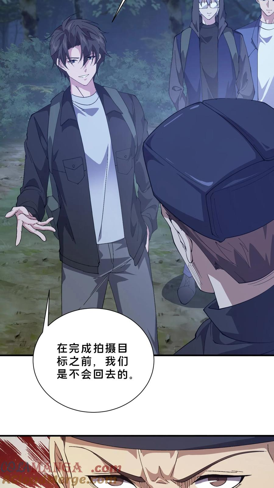 第244话 为什么要动武？ 第23页