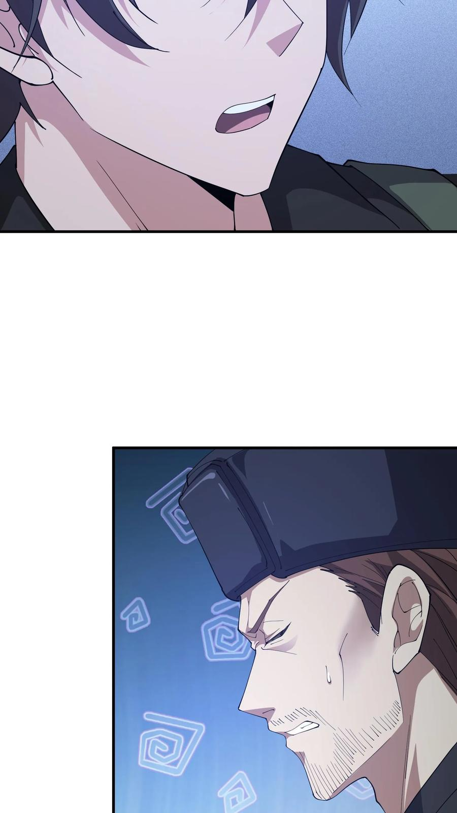 第244话 为什么要动武？ 第26页