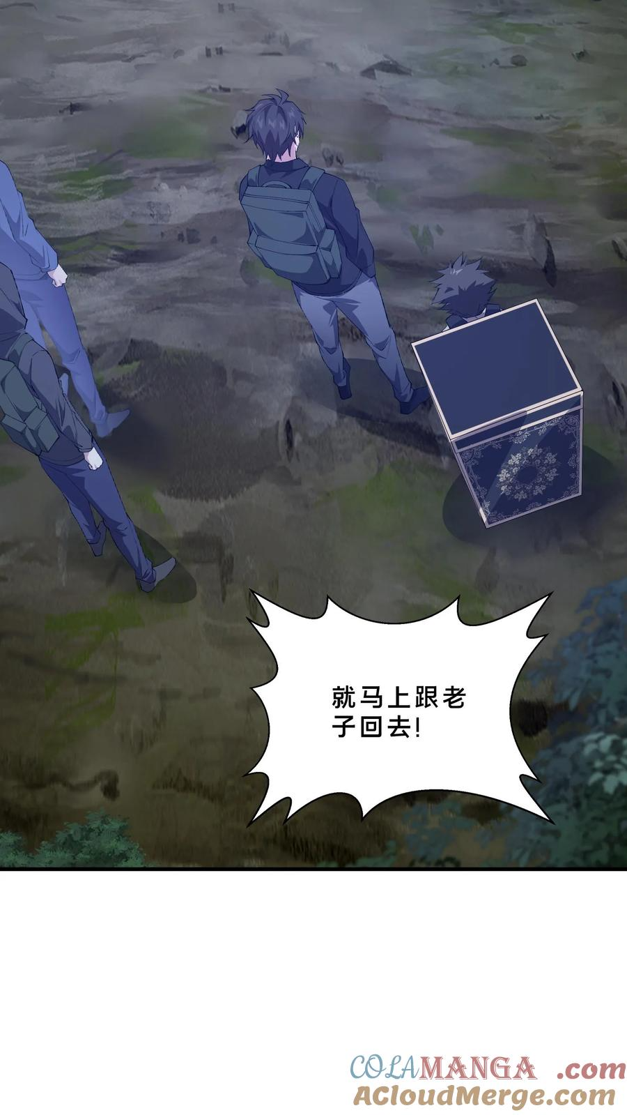 第244话 为什么要动武？ 第35页