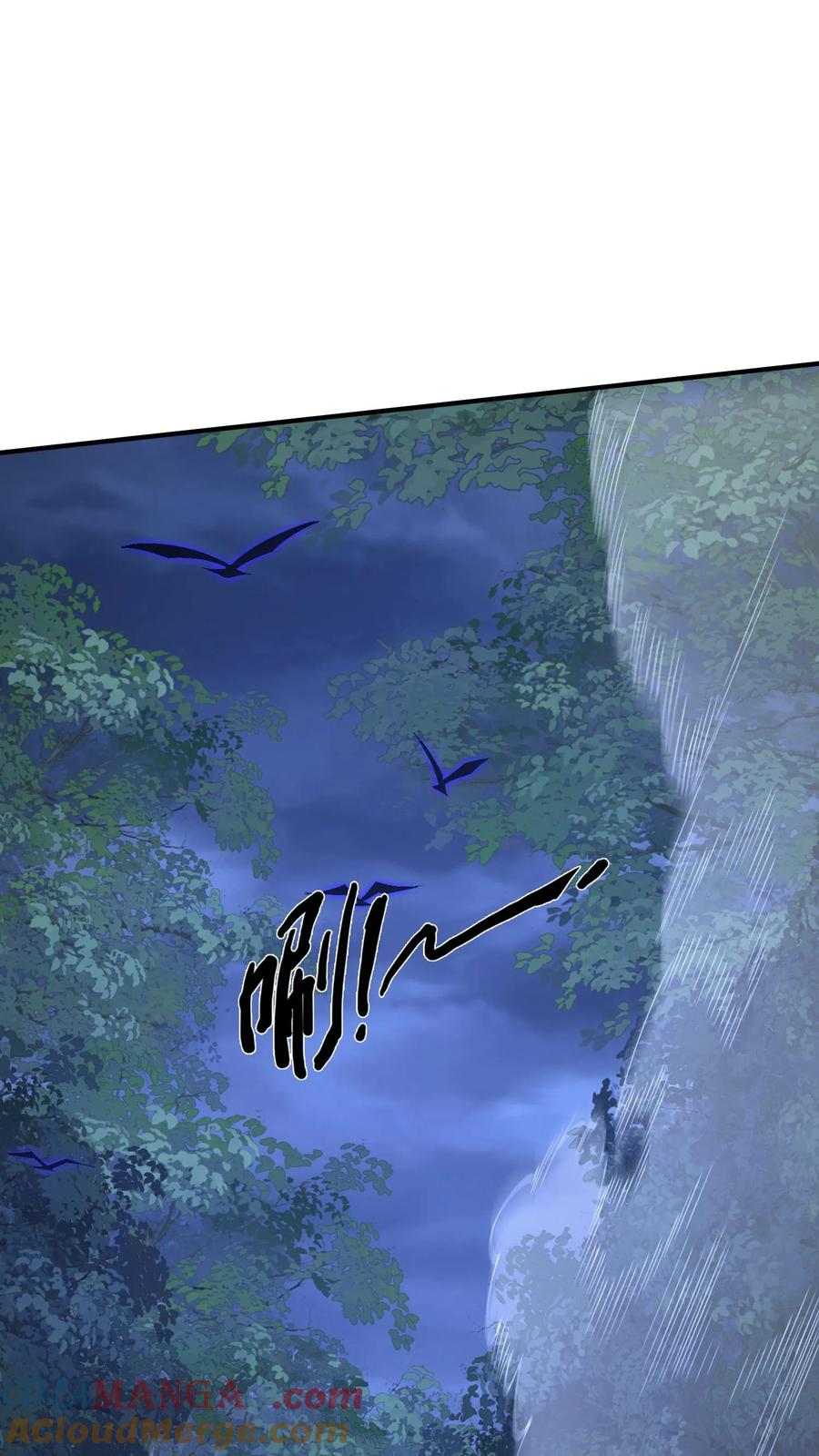 第244话 为什么要动武？ 第37页