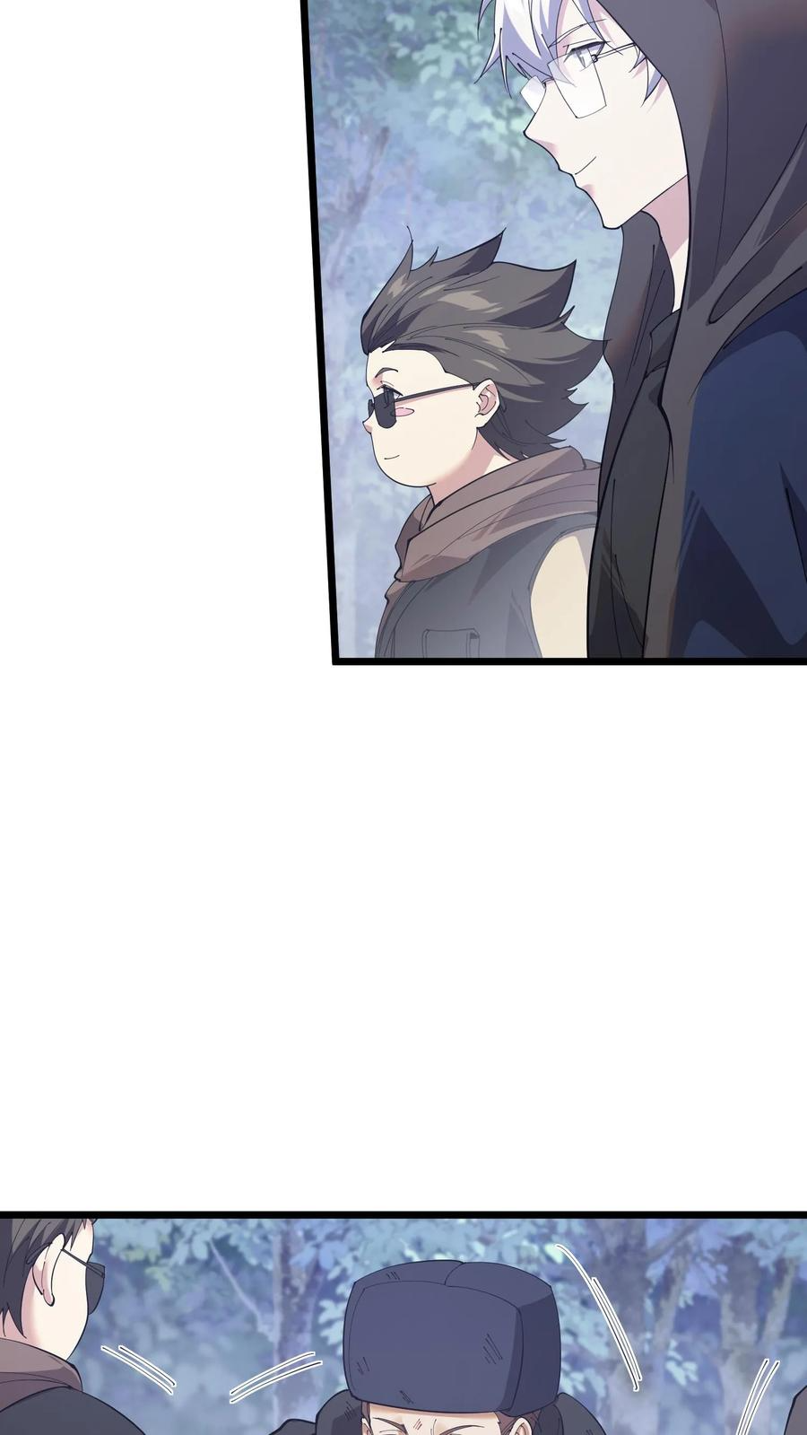 第245话 拍纪录片？ 第16页
