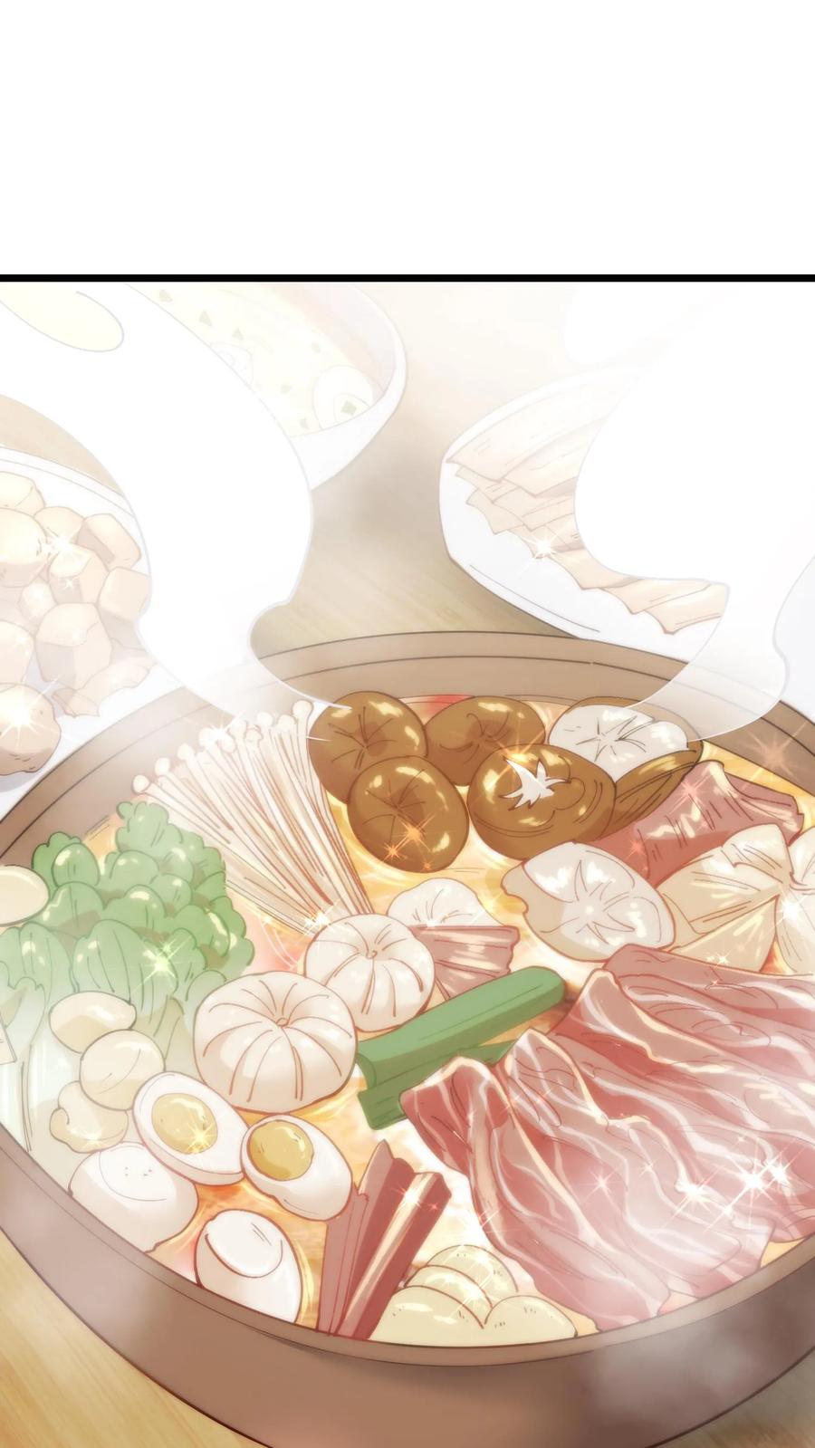第245话 拍纪录片？ 第20页