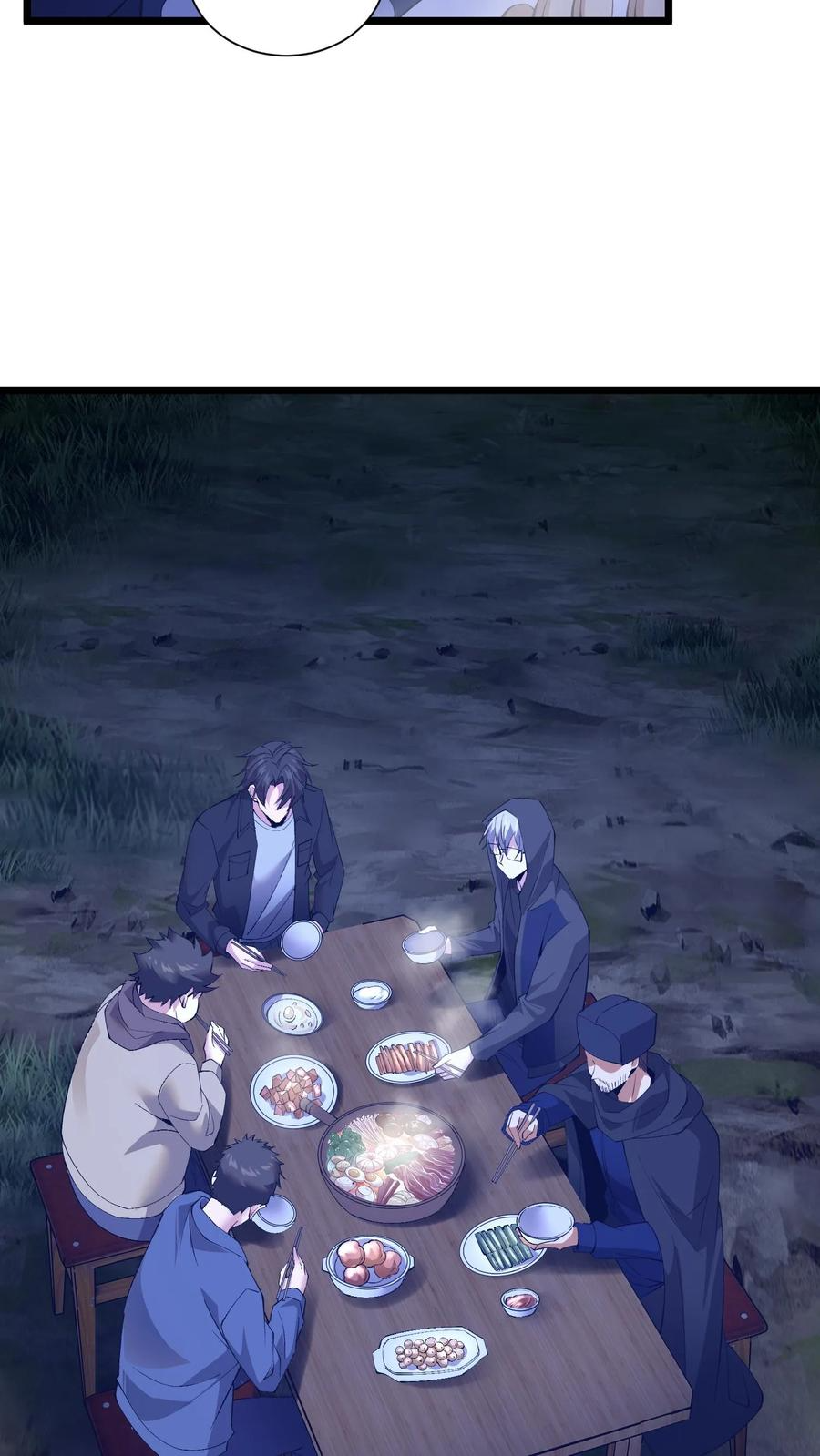 第245话 拍纪录片？ 第22页