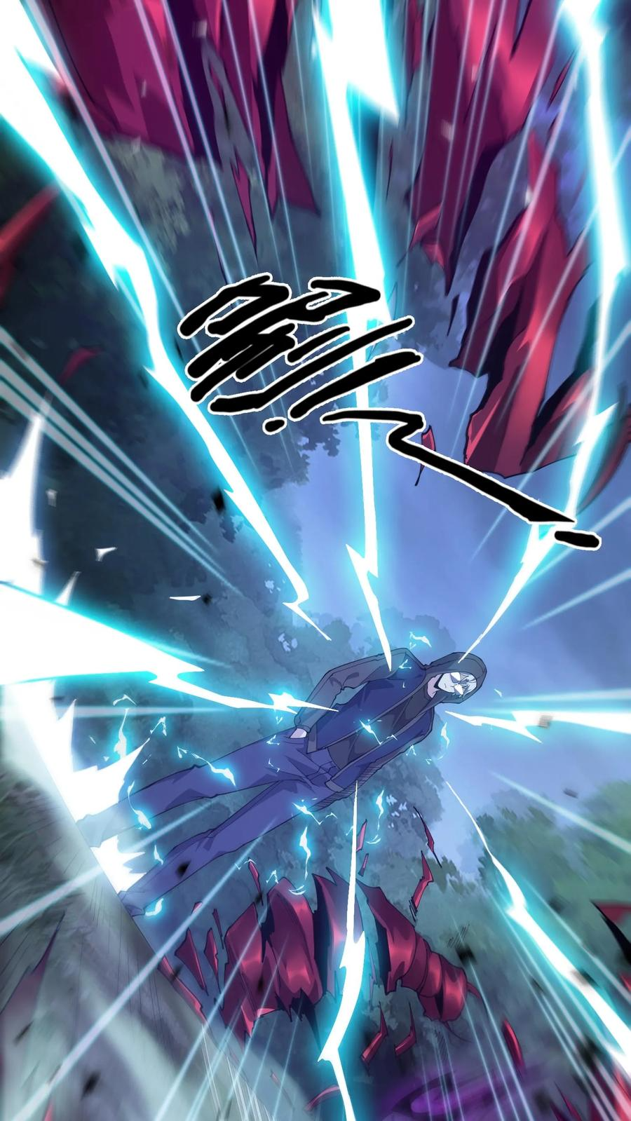 第247话 清场 第8页
