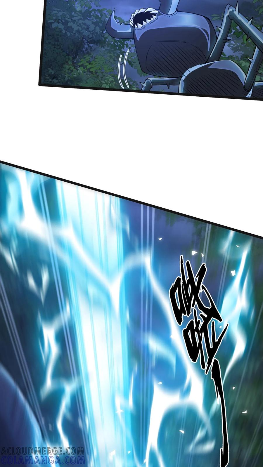 第247话 清场 第41页