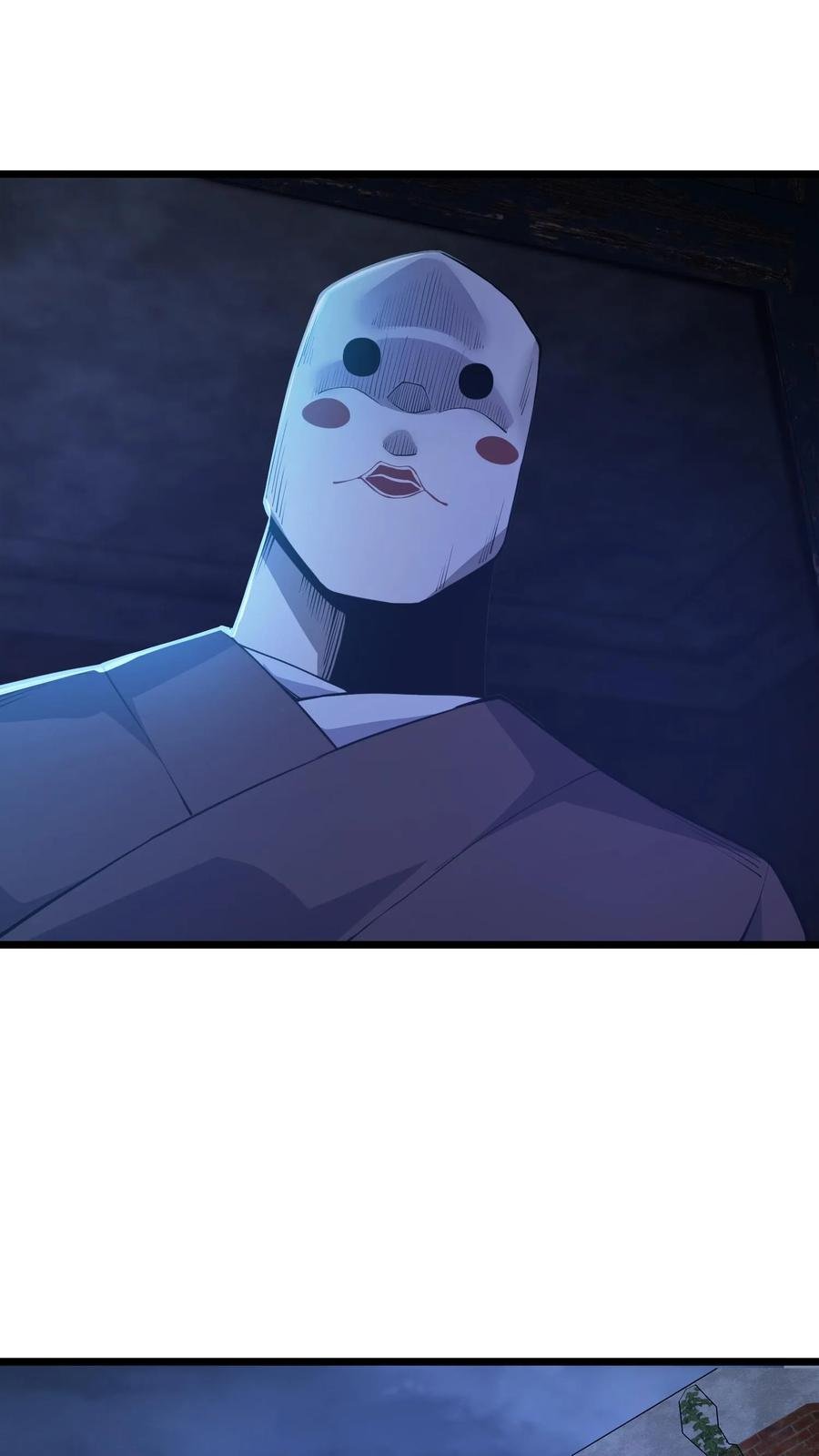第241话 就地……修整？ 第4页